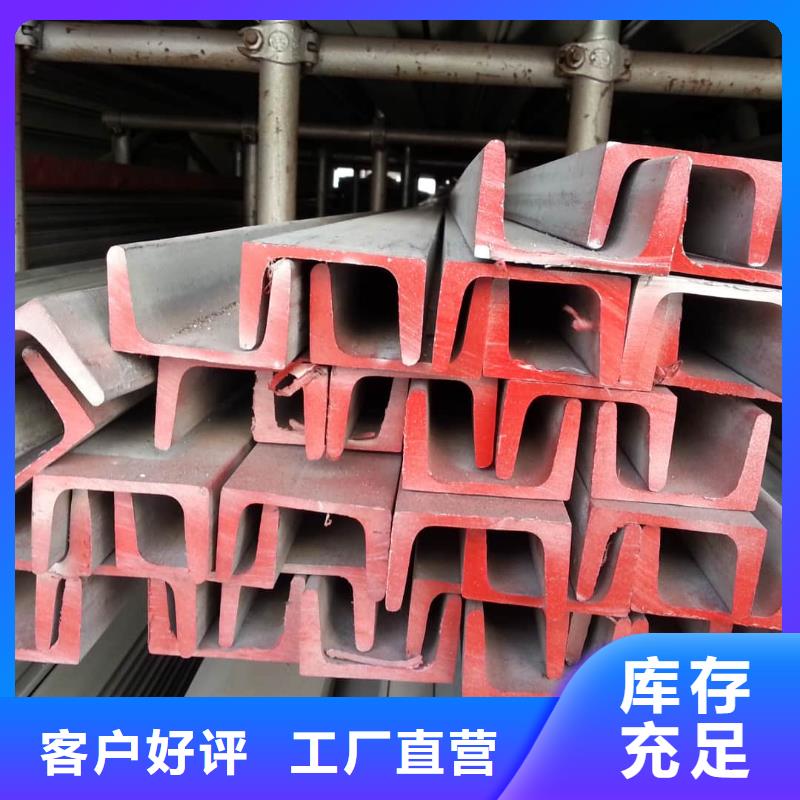 不锈钢角钢敢与同行比质量