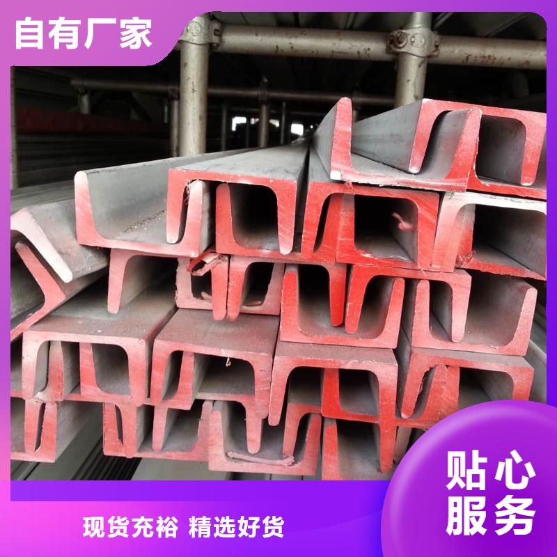 不锈钢角钢价格实在
