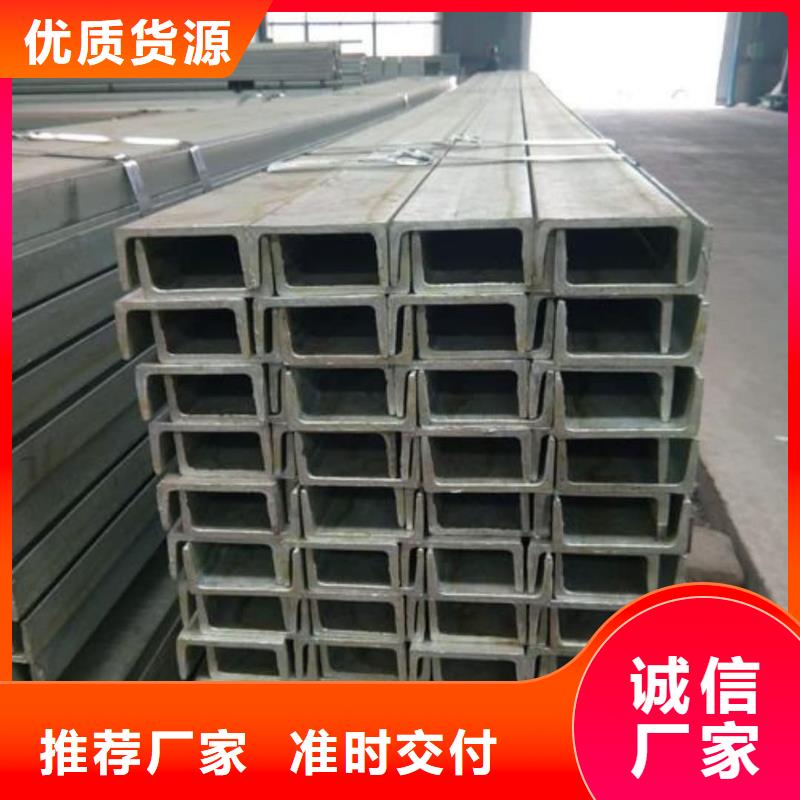 不锈钢角钢产地采购
