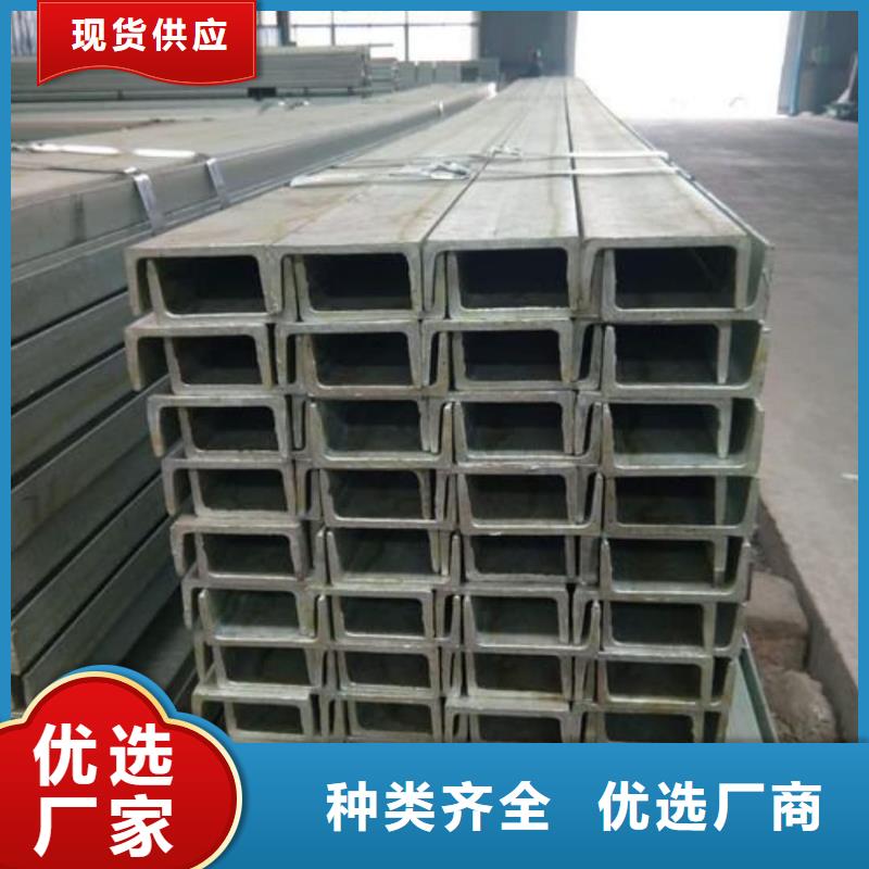  不锈钢角钢追求品质