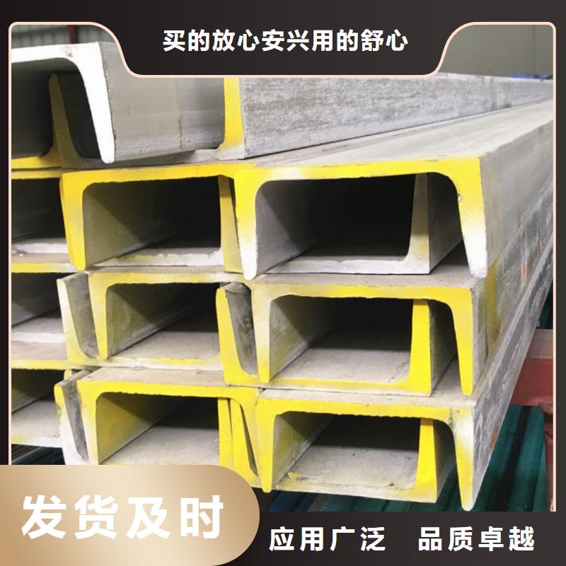 不锈钢角钢源厂直销