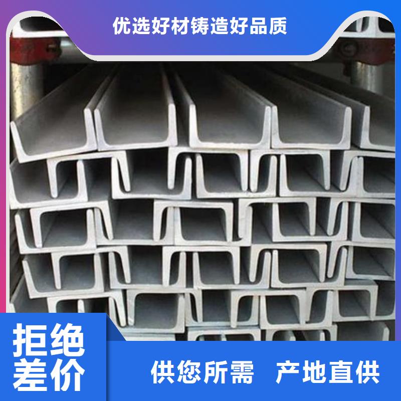 不锈钢角钢敢与同行比质量