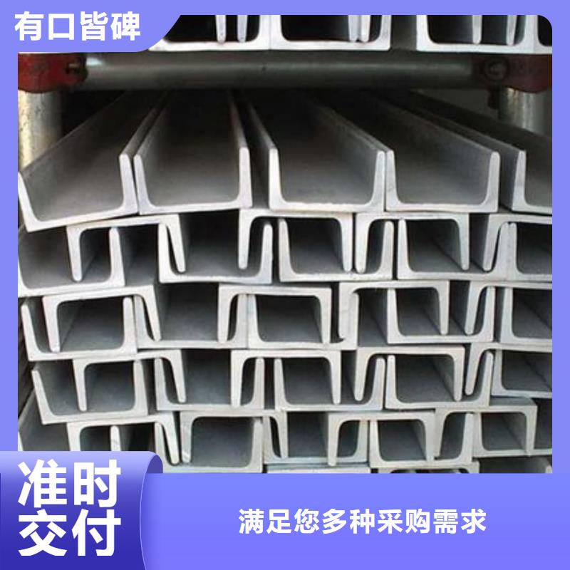 不锈钢角钢 精密钢管源头厂家供应