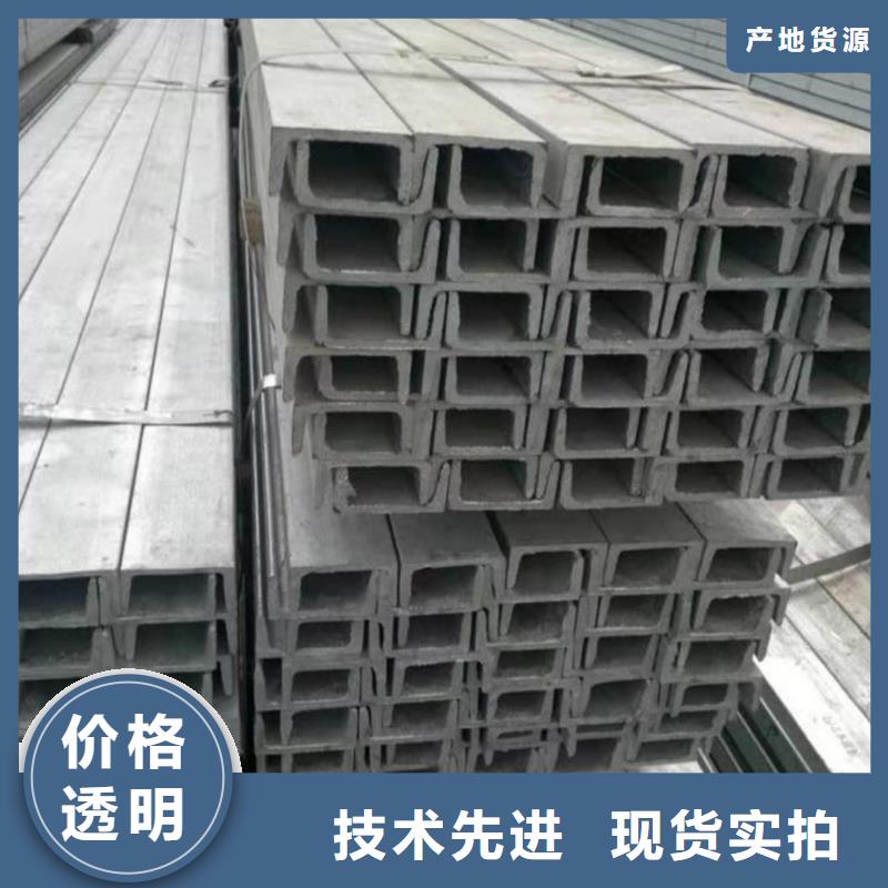 不锈钢角钢经验丰富品质可靠