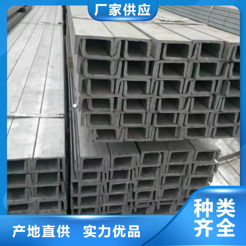  不锈钢角钢品质服务诚信为本