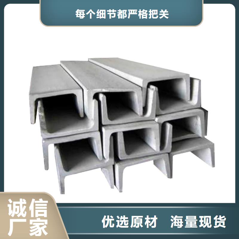 不锈钢角钢 精密钢管源头厂家供应