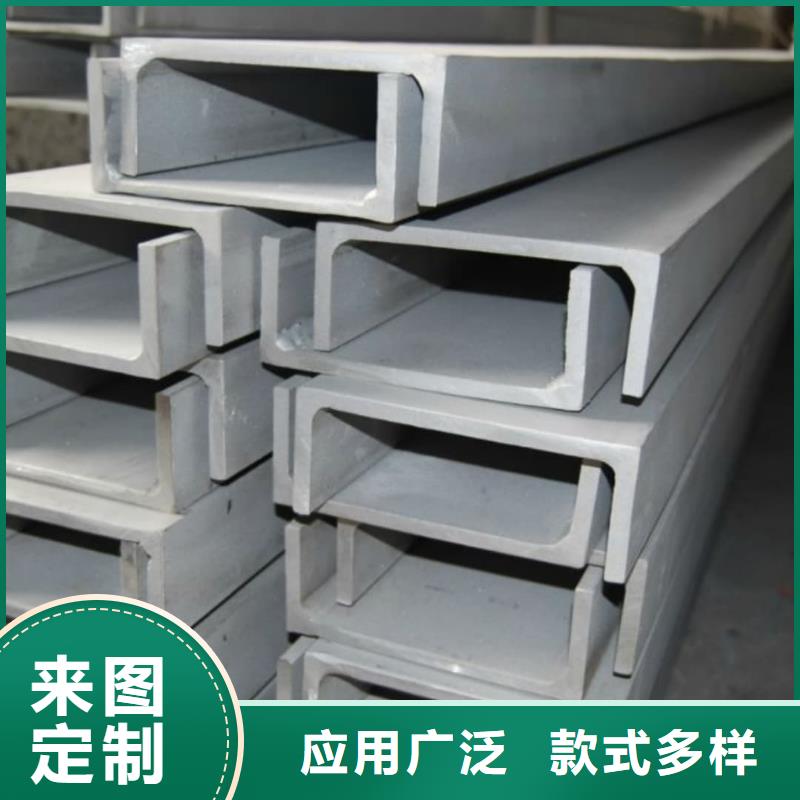 不锈钢角钢技术先进