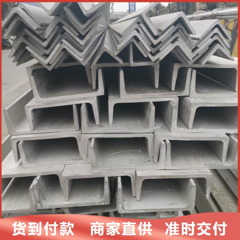 不锈钢角钢工厂自营