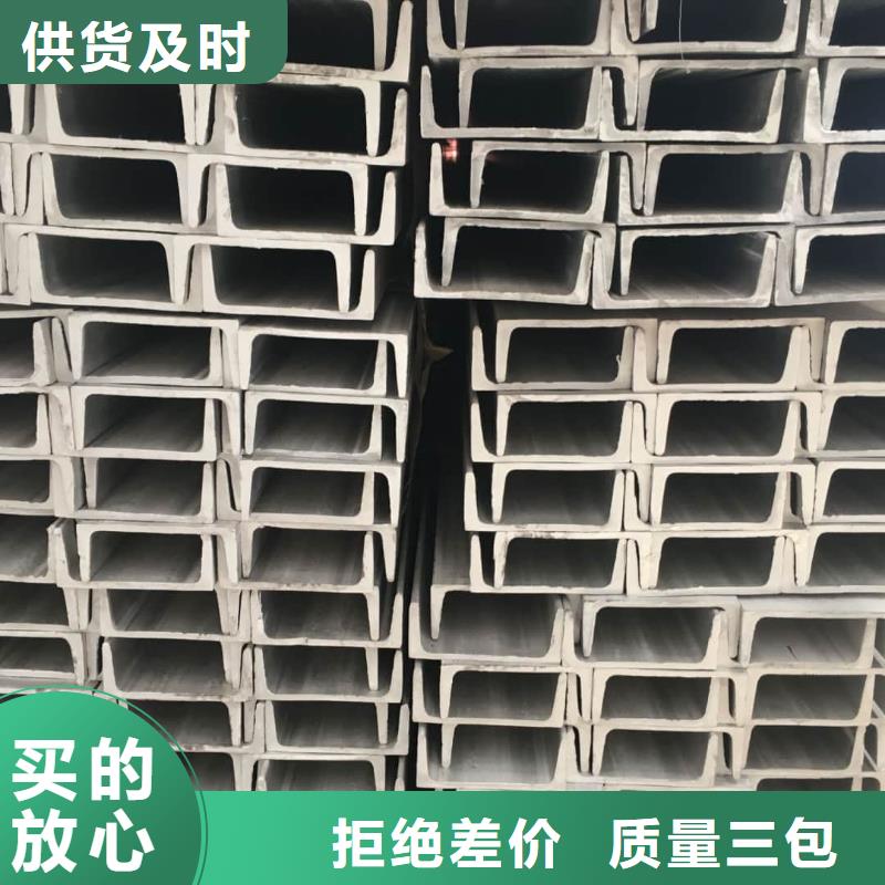 不锈钢角钢专业生产设备