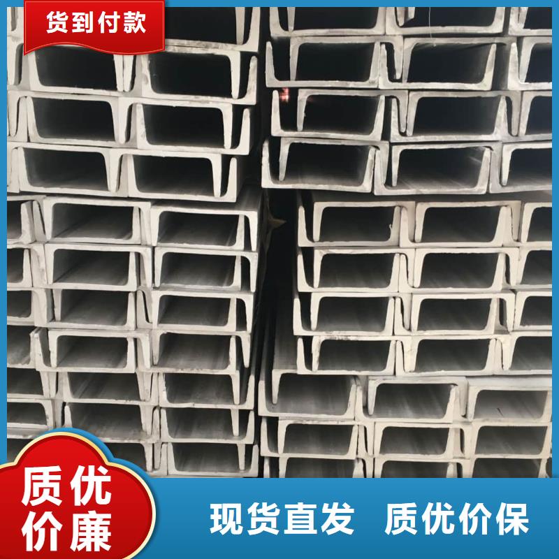 不锈钢角钢今日价格