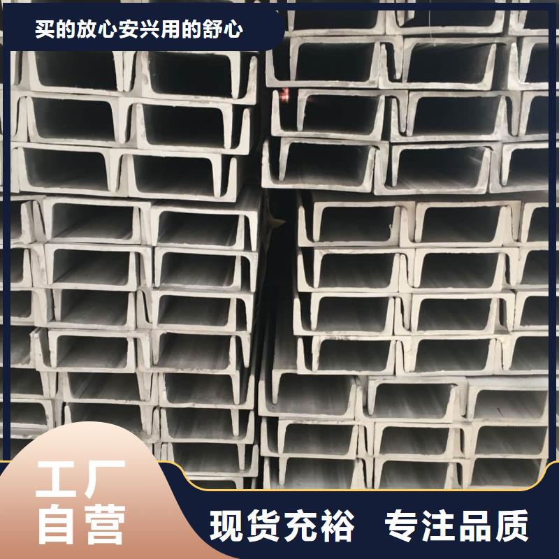  不锈钢角钢质检合格发货