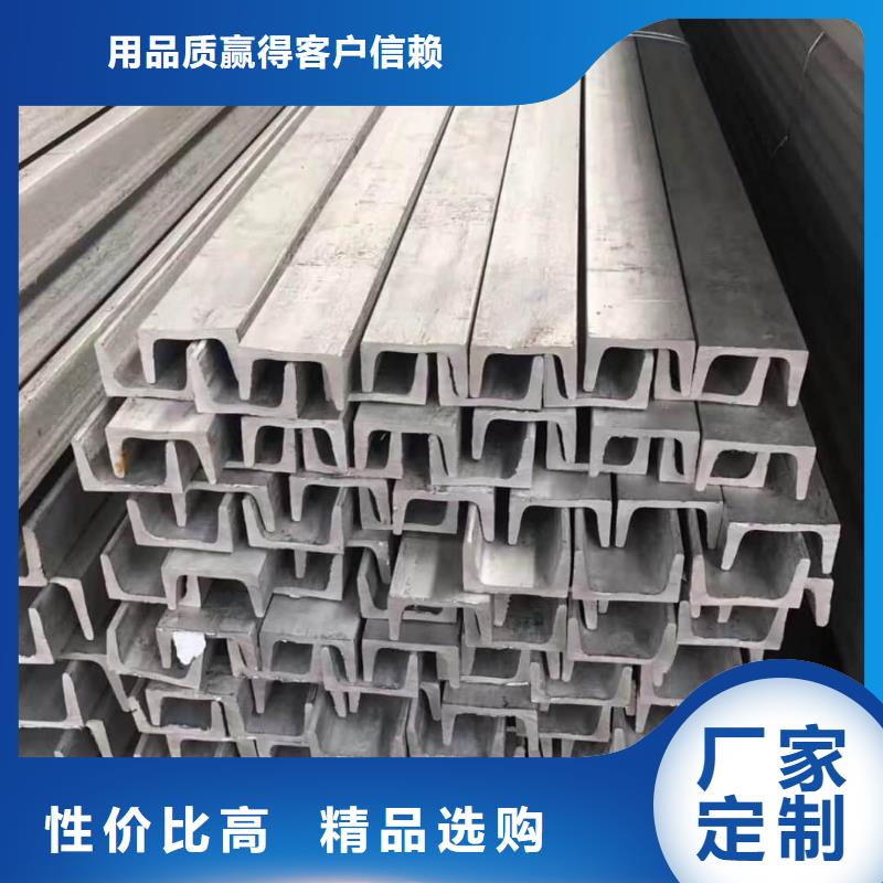 不锈钢角钢品牌专营