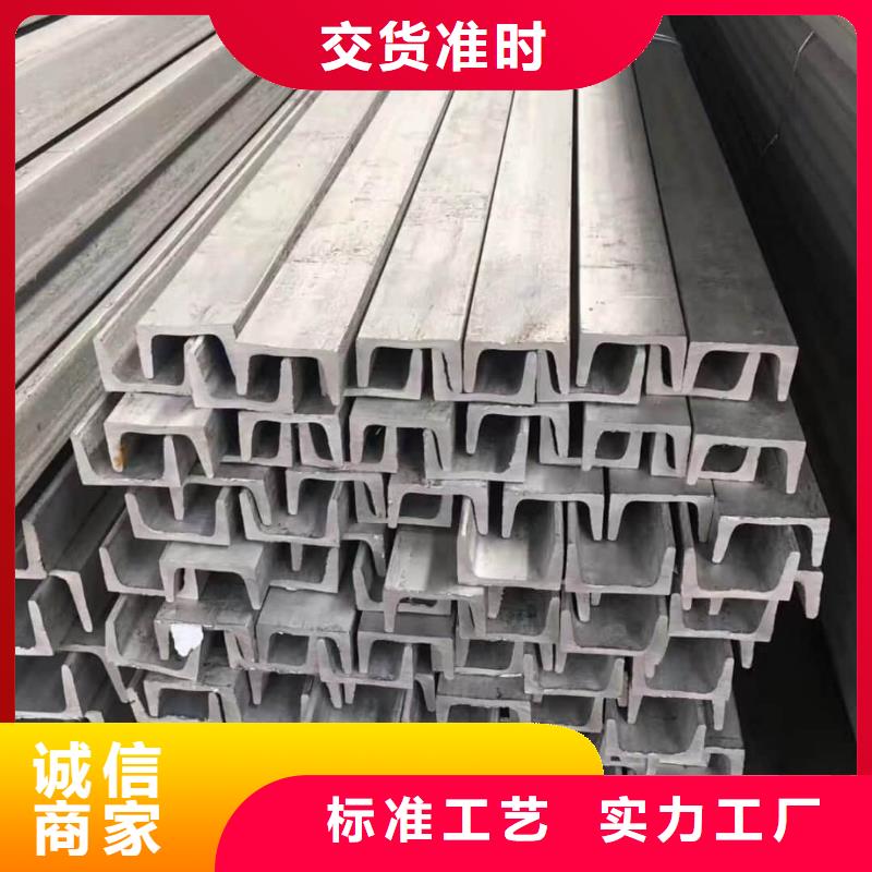 不锈钢角钢技术先进