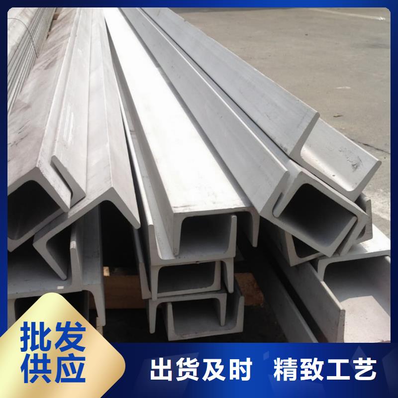 【靖安】 当地 不锈钢角钢厂家品控严格
