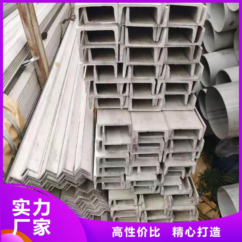 不锈钢角钢源厂直销