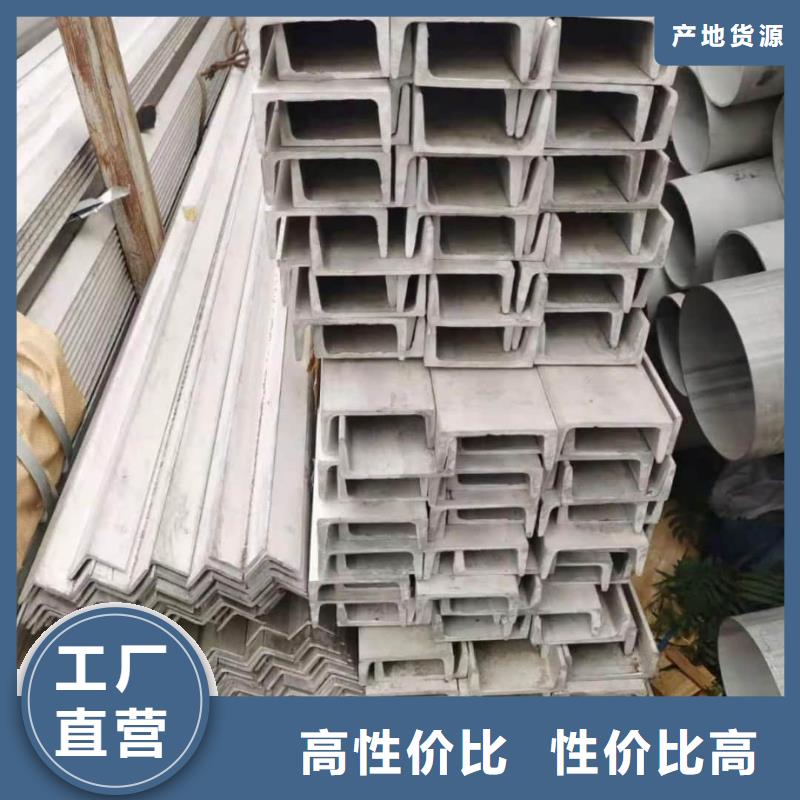 不锈钢角钢_20G高压无缝管质量三包