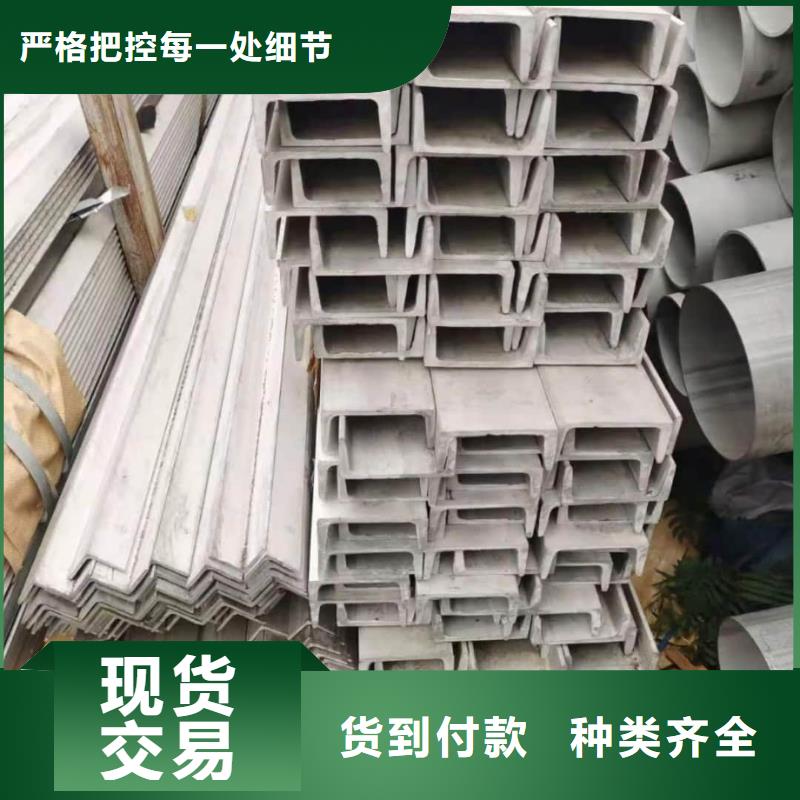  不锈钢角钢送货上门