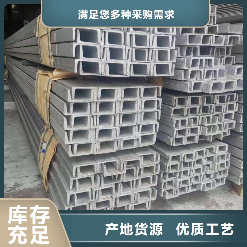 不锈钢角钢产地源头好货
