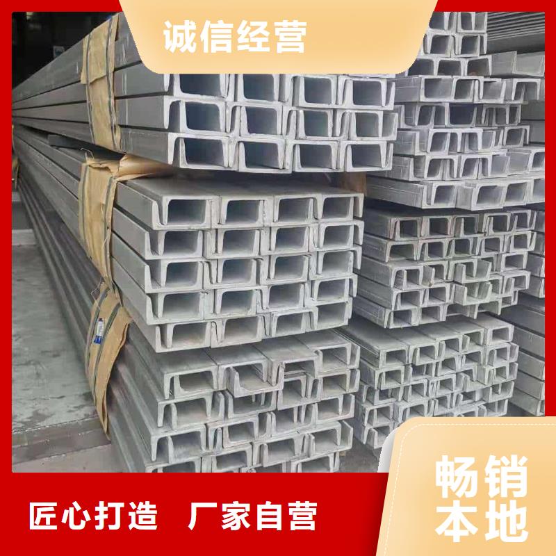 不锈钢角钢贴心服务