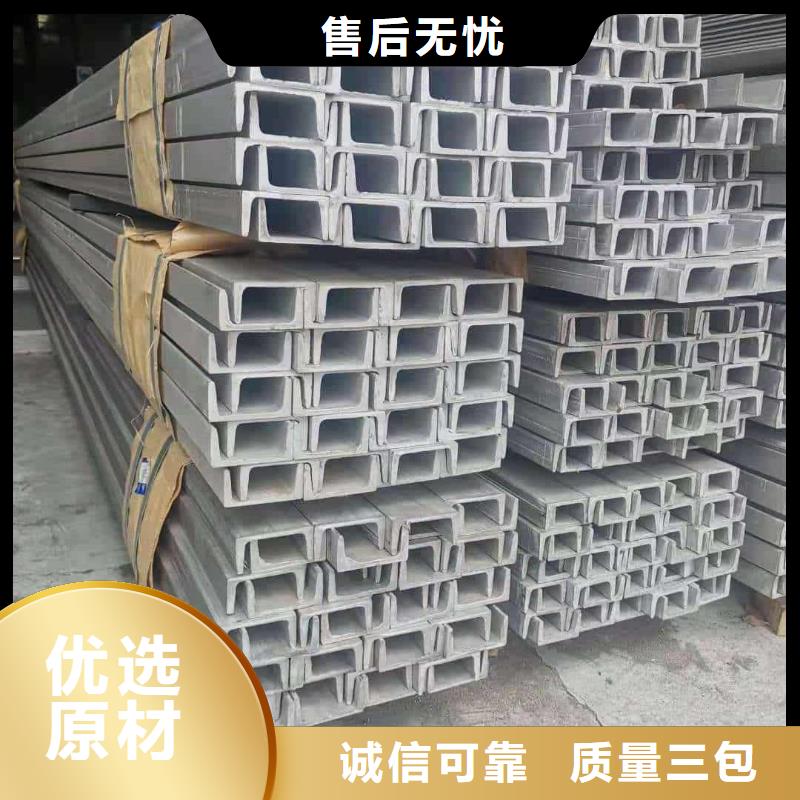 【不锈钢角钢】,注浆管按需定制真材实料