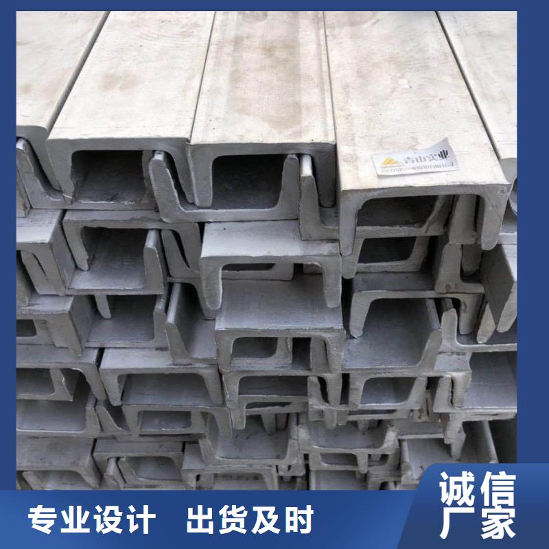 【不锈钢角钢】,注浆管按需定制真材实料