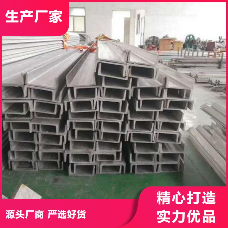 不锈钢角钢支持加工定制