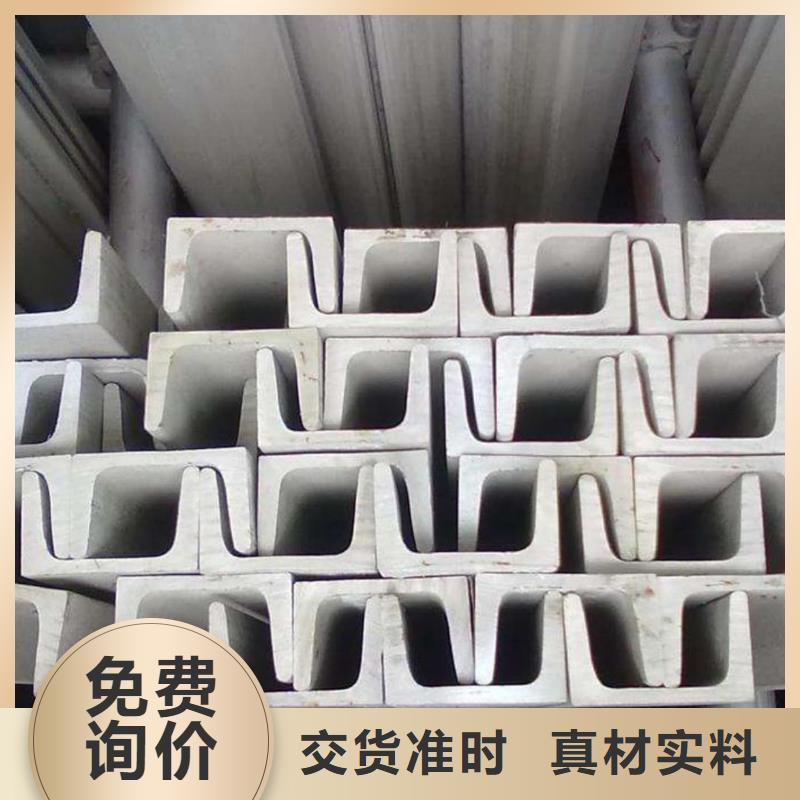  不锈钢角钢实体厂家大量现货