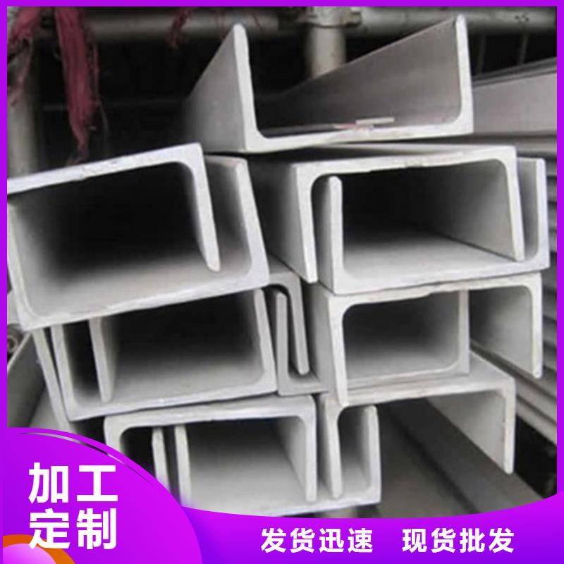 不锈钢角钢源头实体厂商