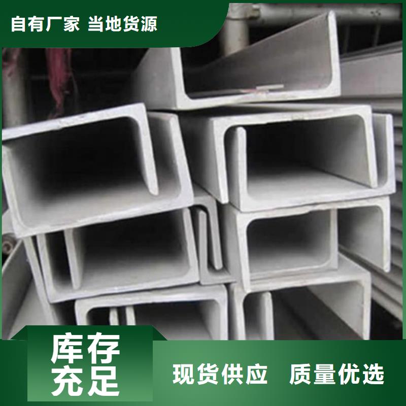 不锈钢角钢冷拔钢管库存量大