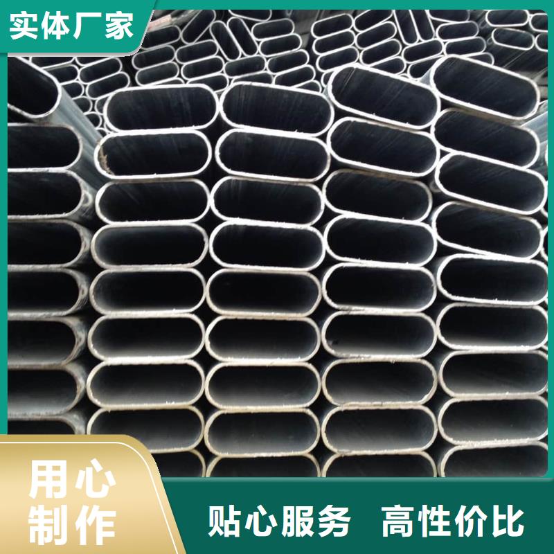  异型管批发价格