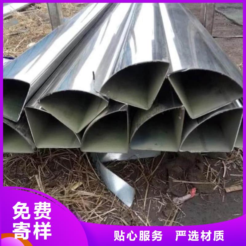  异型管免费询价