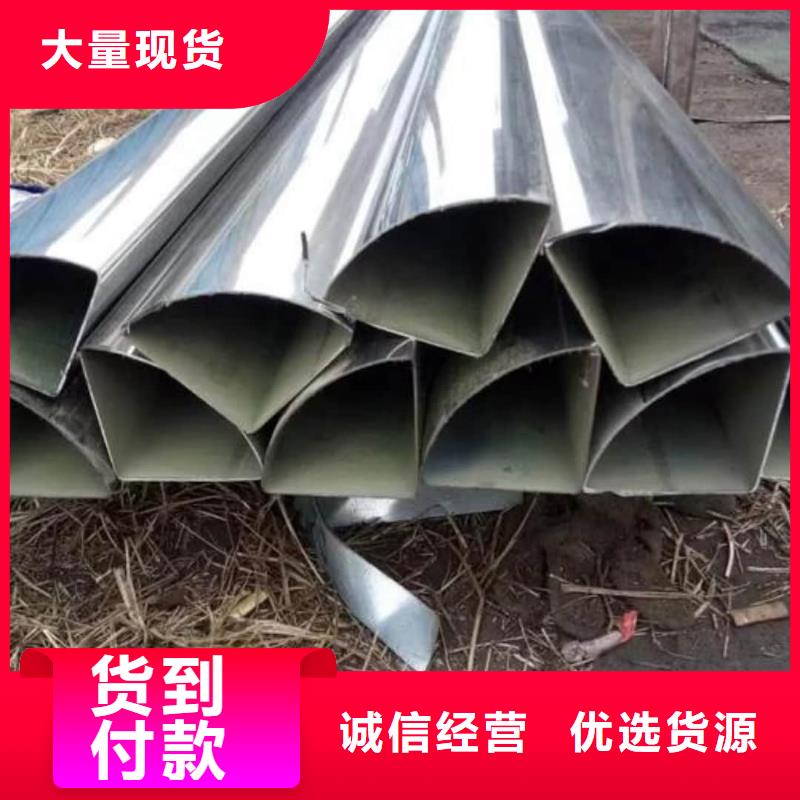【异型管】-无缝钢管厂家直销直供