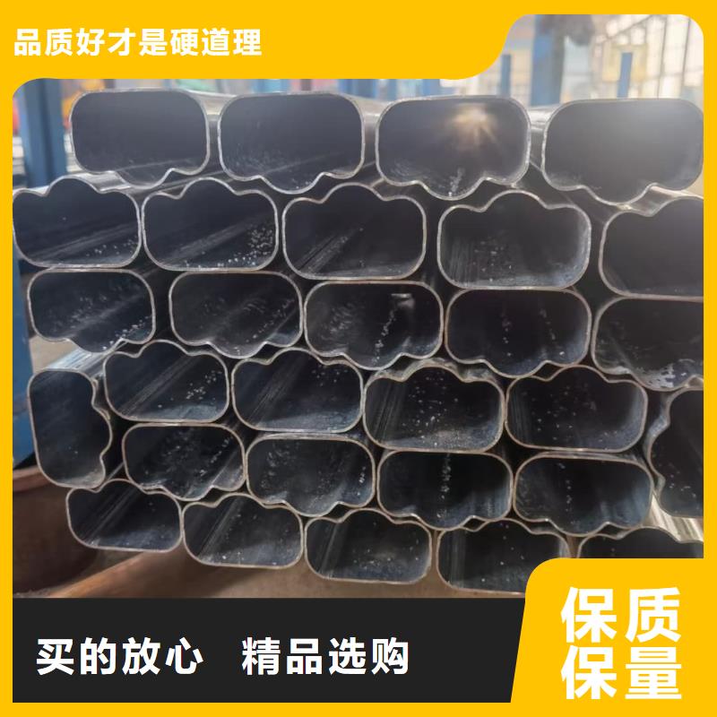 【异型管】精密钢管保障产品质量