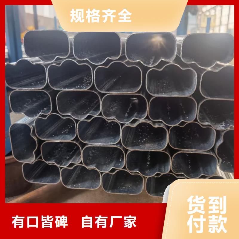异型管供应商