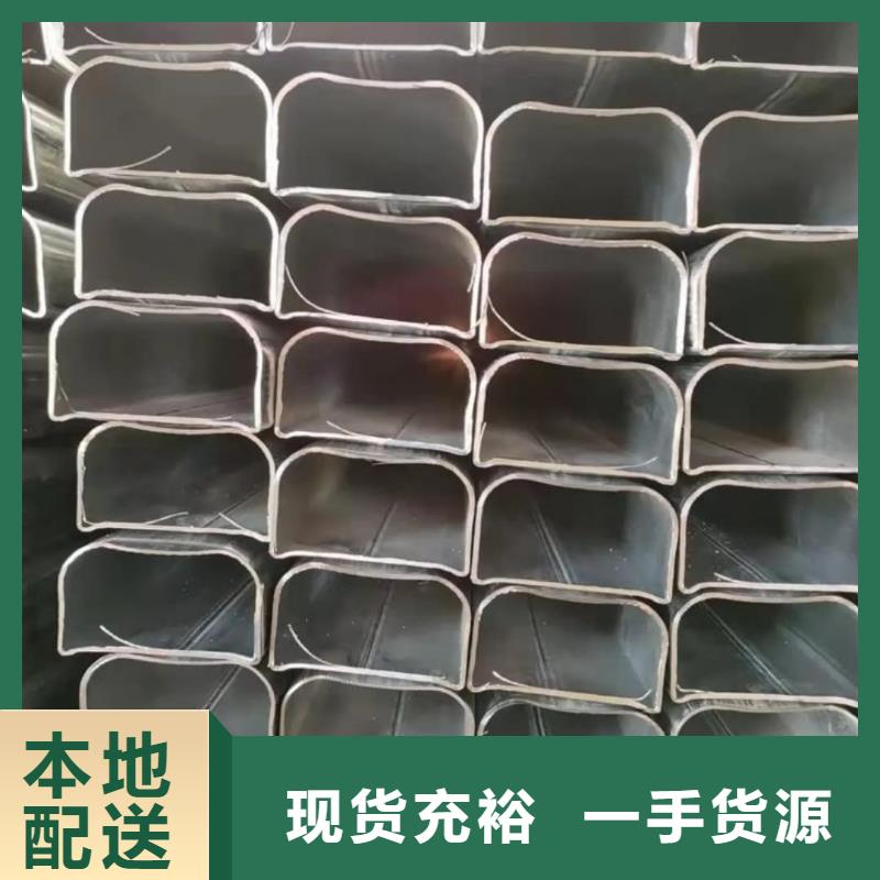 异型管物流配送