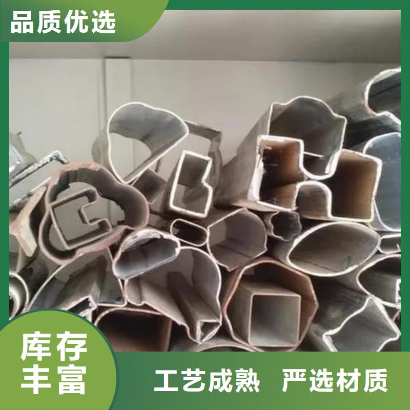 异型管源头采购