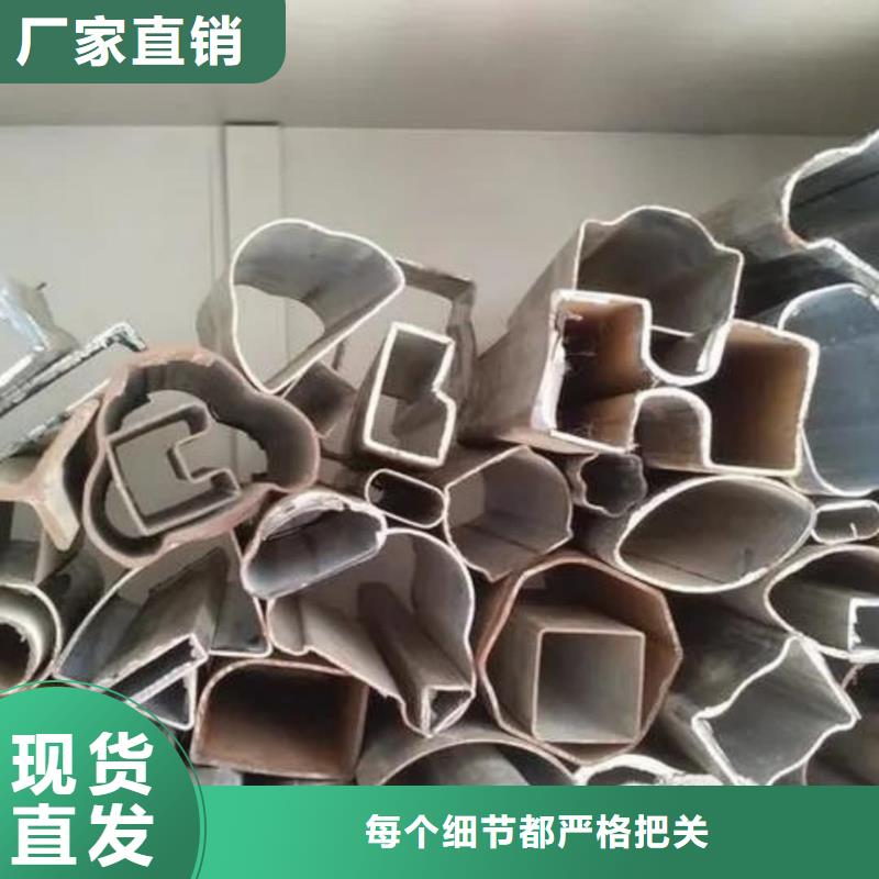 异型管自有厂家