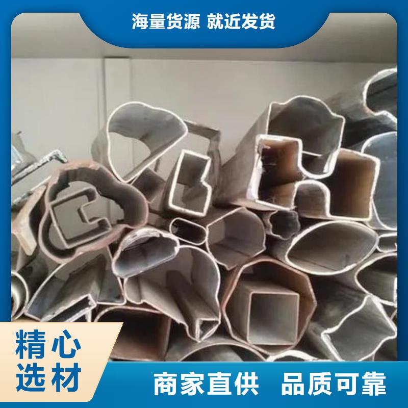  异型管多种规格可选