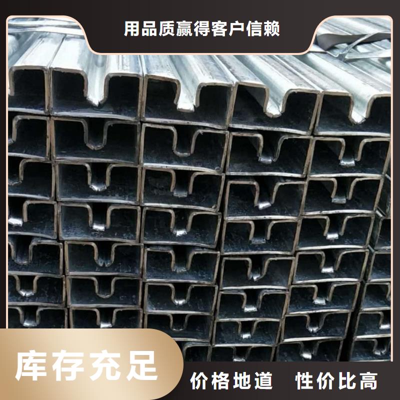 异型管厂家