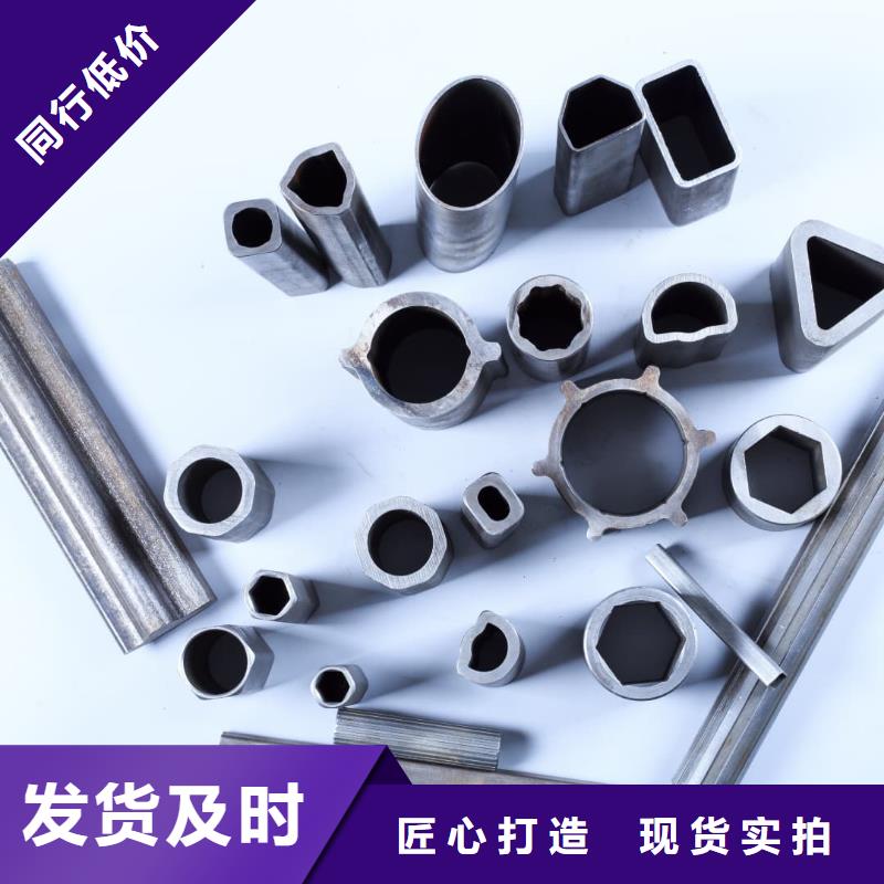 异型管定制零售批发