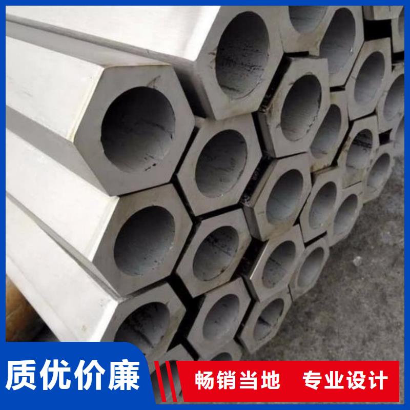 异型管N年专注