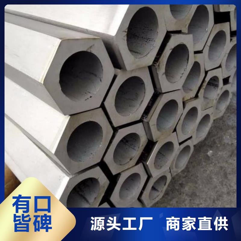 异型管现货