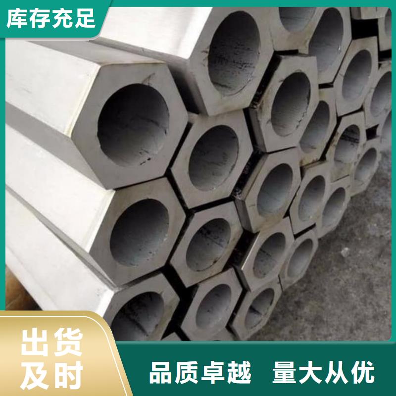 异型管厂家自营