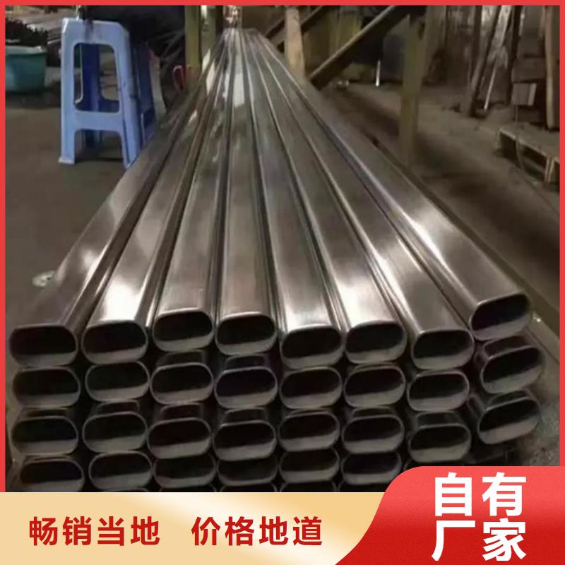  异型管定制批发