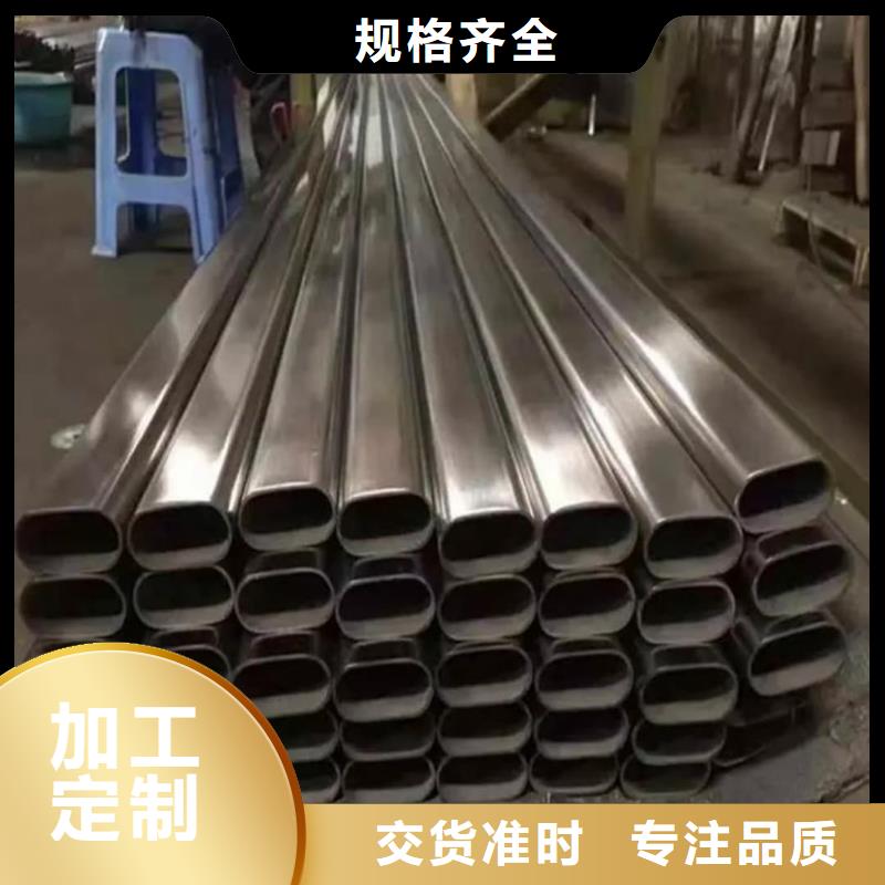 异型管精挑细选好货