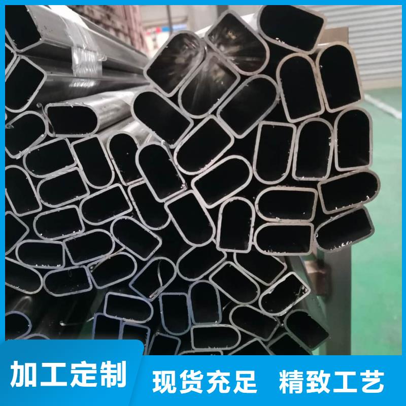 异型管定制零售批发