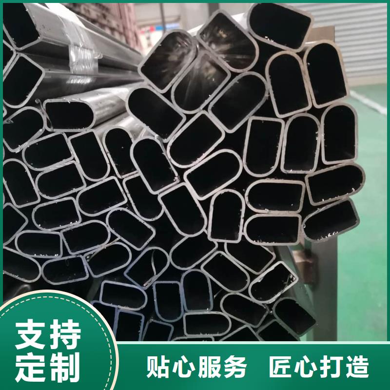 【异型管,冷压无缝方管质优价保】