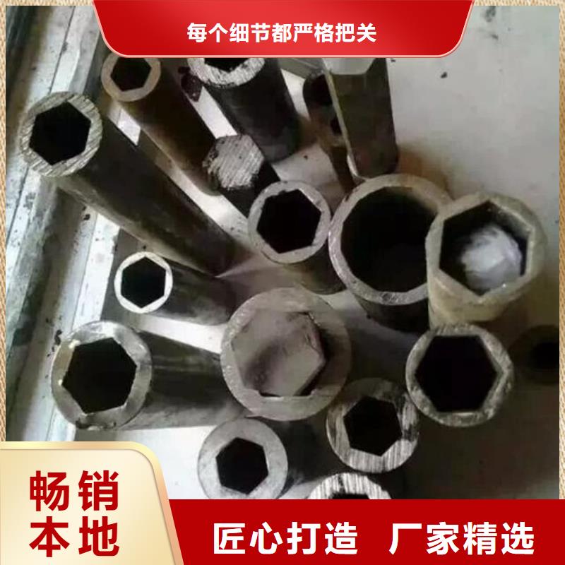  异型管讲信誉保质量