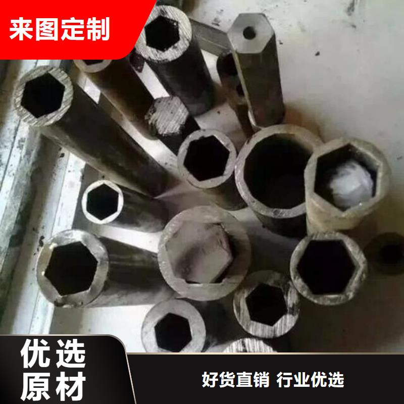 异型管专注生产N年
