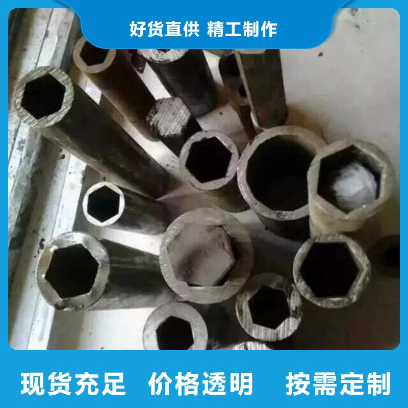  异型管真材实料